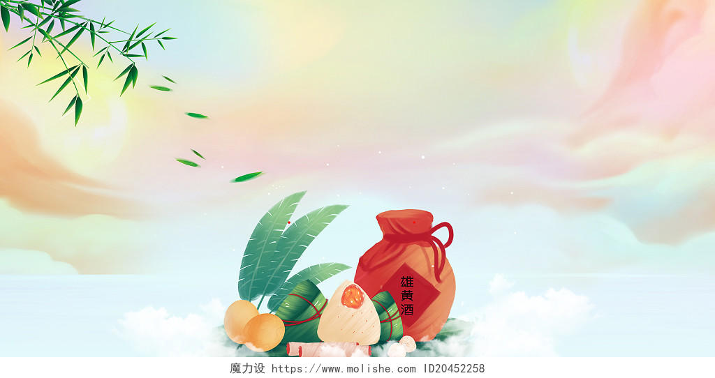 红色绿色手绘粽子雄黄酒竹子云朵天空端午节展板背景端午节背景